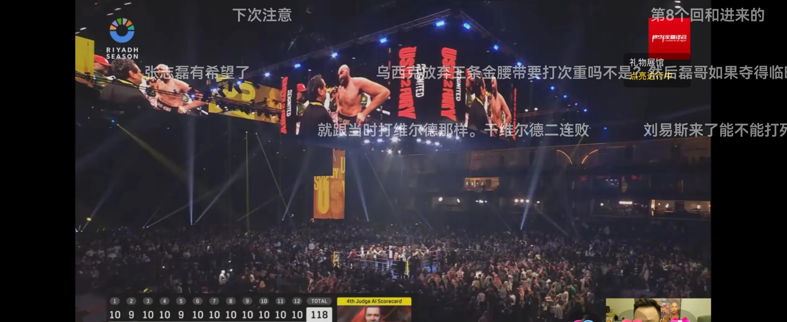 爱游戏大厅-场面火爆！拳击观众席沸腾不已的简单介绍