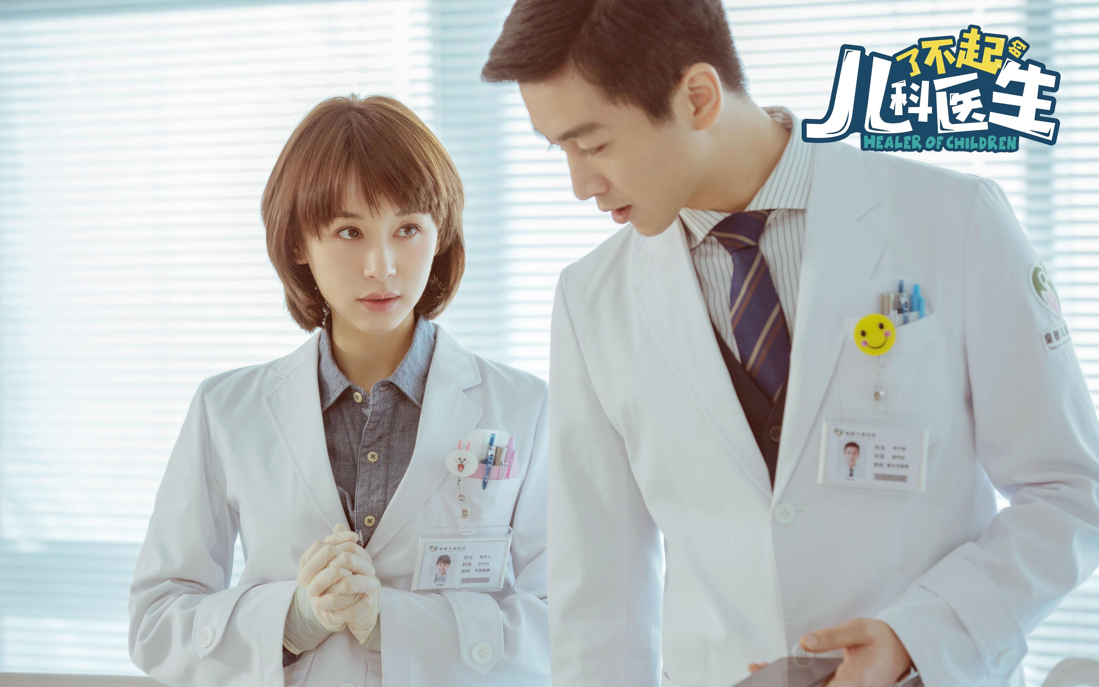 绿茵场上的奇迹与统治，突尼斯爆冷乌克兰，莱万德甲争冠战接管比赛