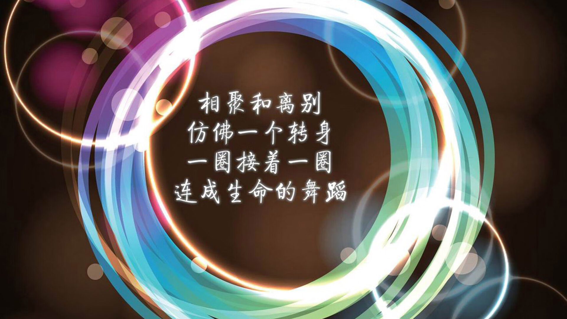 托钵僧的旋转，当土耳其的集体舞蹈冻结了C罗的孤岛