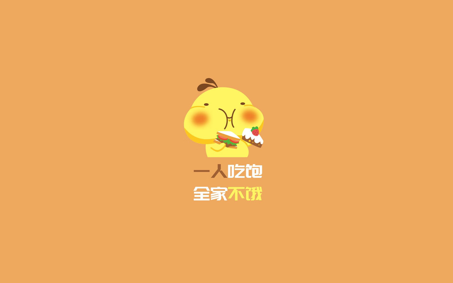 诗人、画笔与未完成的画布，切特在F1街道赛之夜的独舞