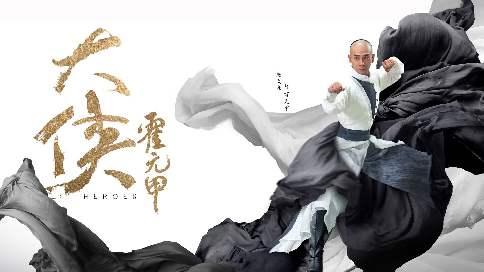 当星辰沉默时，福克斯跃过月影—记那夜他改写命运的弧线