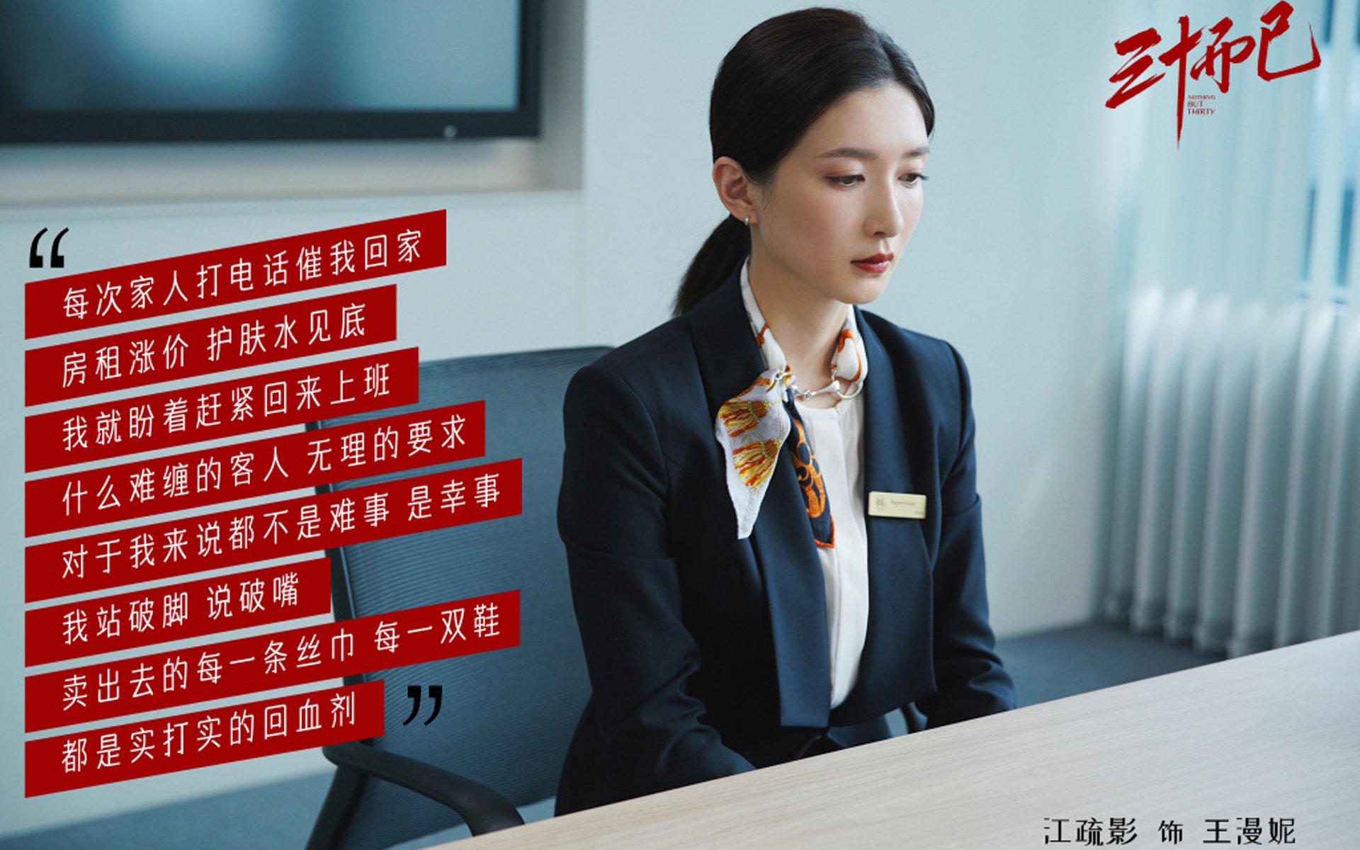 唯一性的绽放,尼克斯淘汰公牛,拉梅洛季后赛主宰时刻