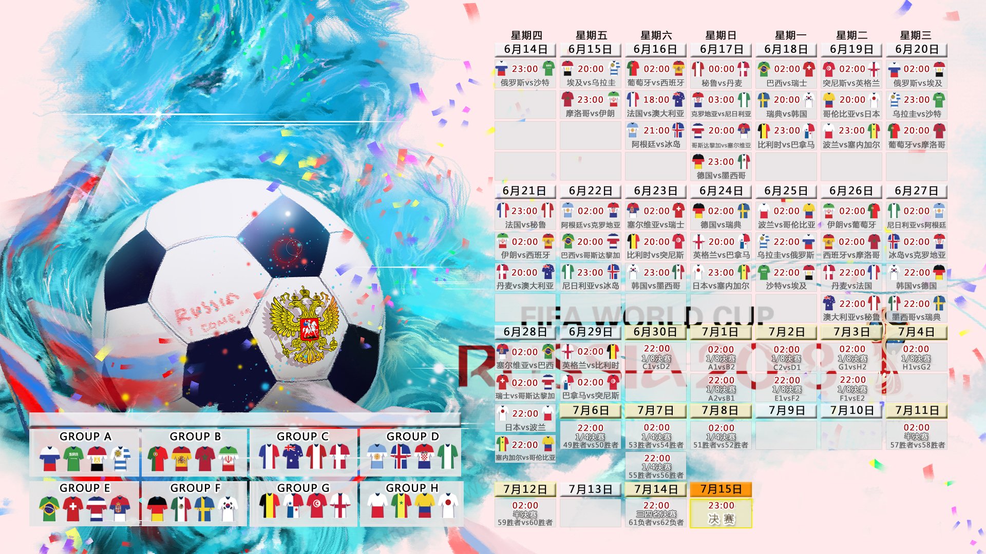 2026,德黑兰的眼泪只流了一秒,维尼修斯的王者剧本,被伊朗读秒改写