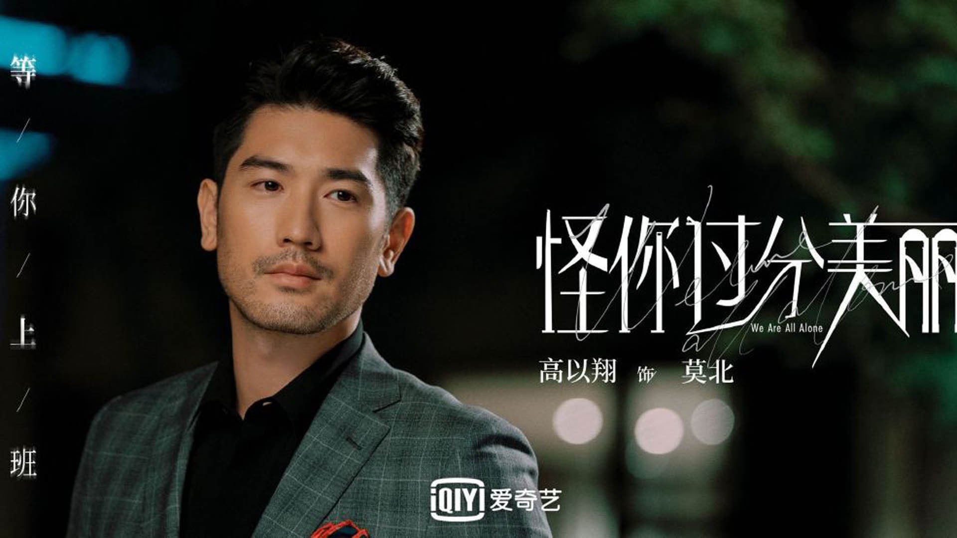 中场定乾坤，三笘薰致命一击终结悬念，比利时控场压制冰岛—2026世界杯F组的唯一剧本