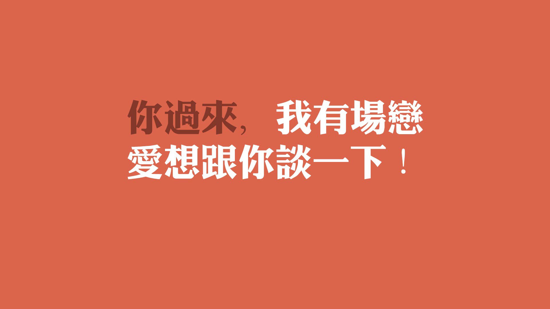 佩德里掌控天命，匈牙利掀翻东瀛铁骑，2026世界杯C组上演最冷一夜