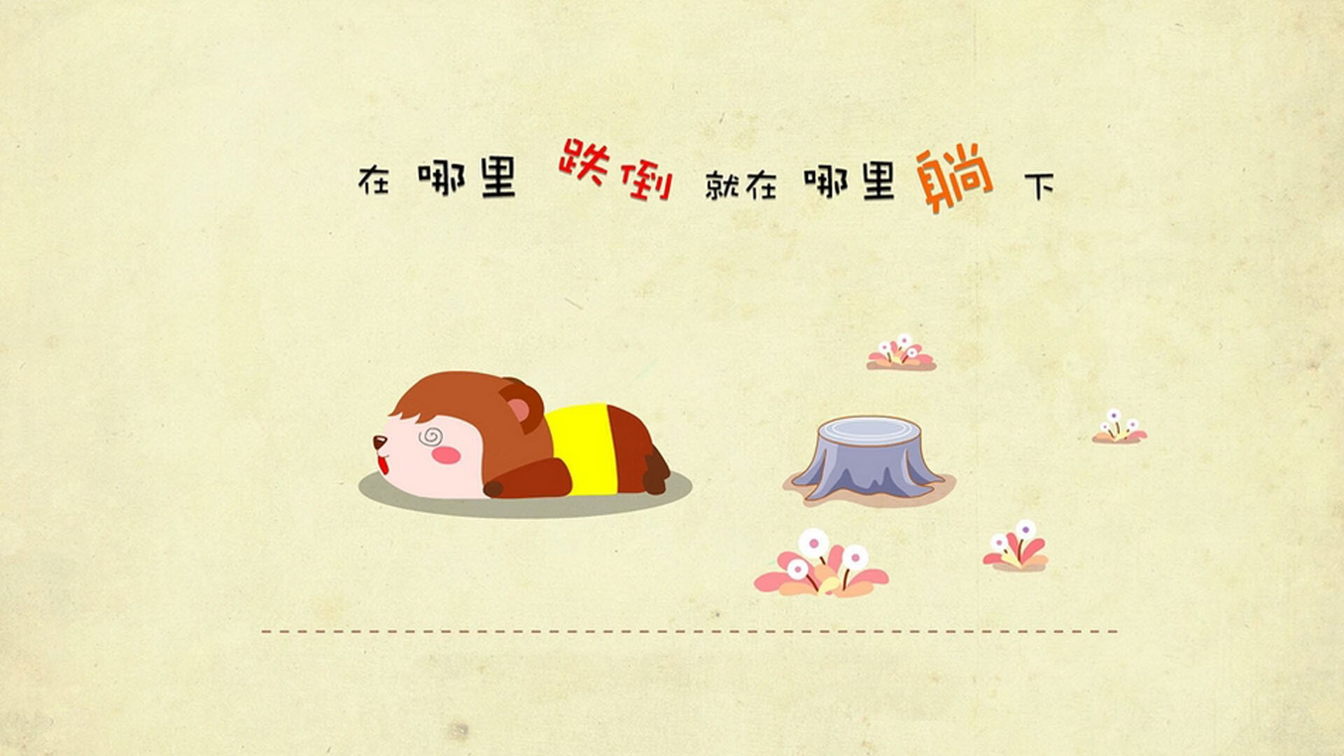 绝杀之夜，当北欧战车碾过沙漠之鹰，孙兴慜用一秒钟撕裂了足球的宿命论